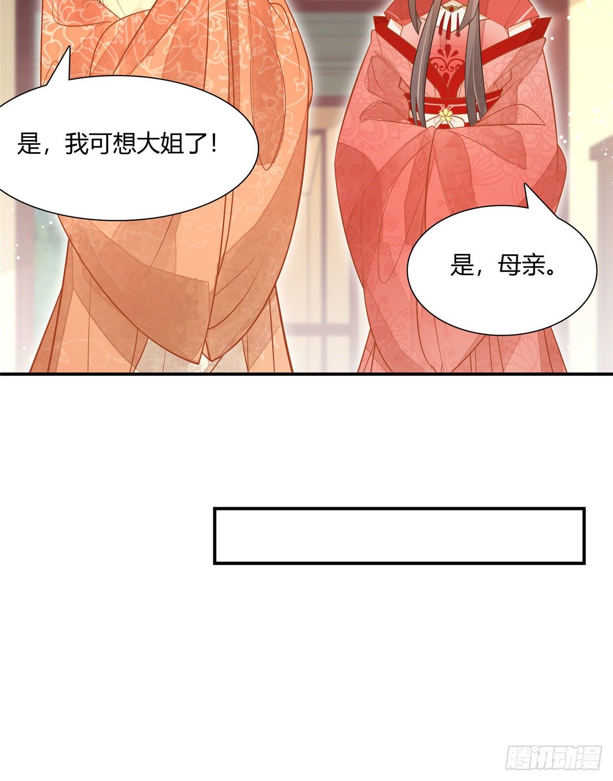 第六话-第7话