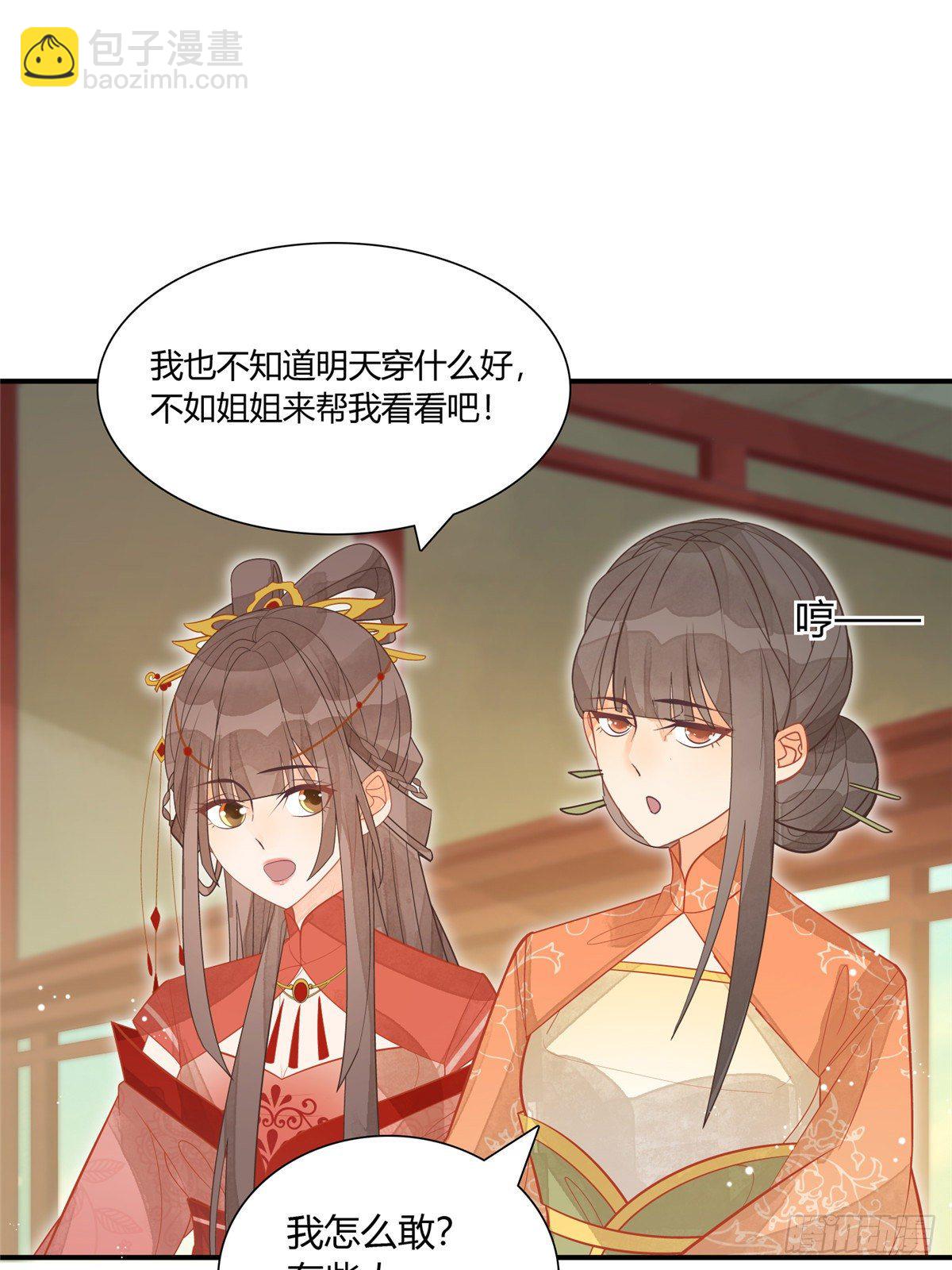 第六话-第7话