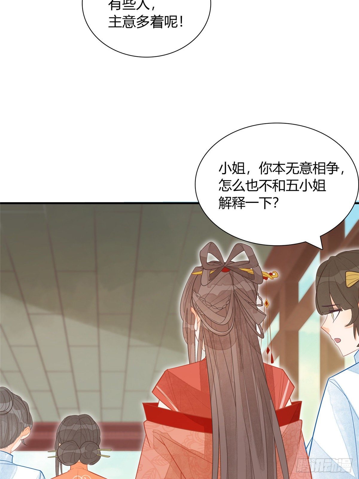第六话-第7话