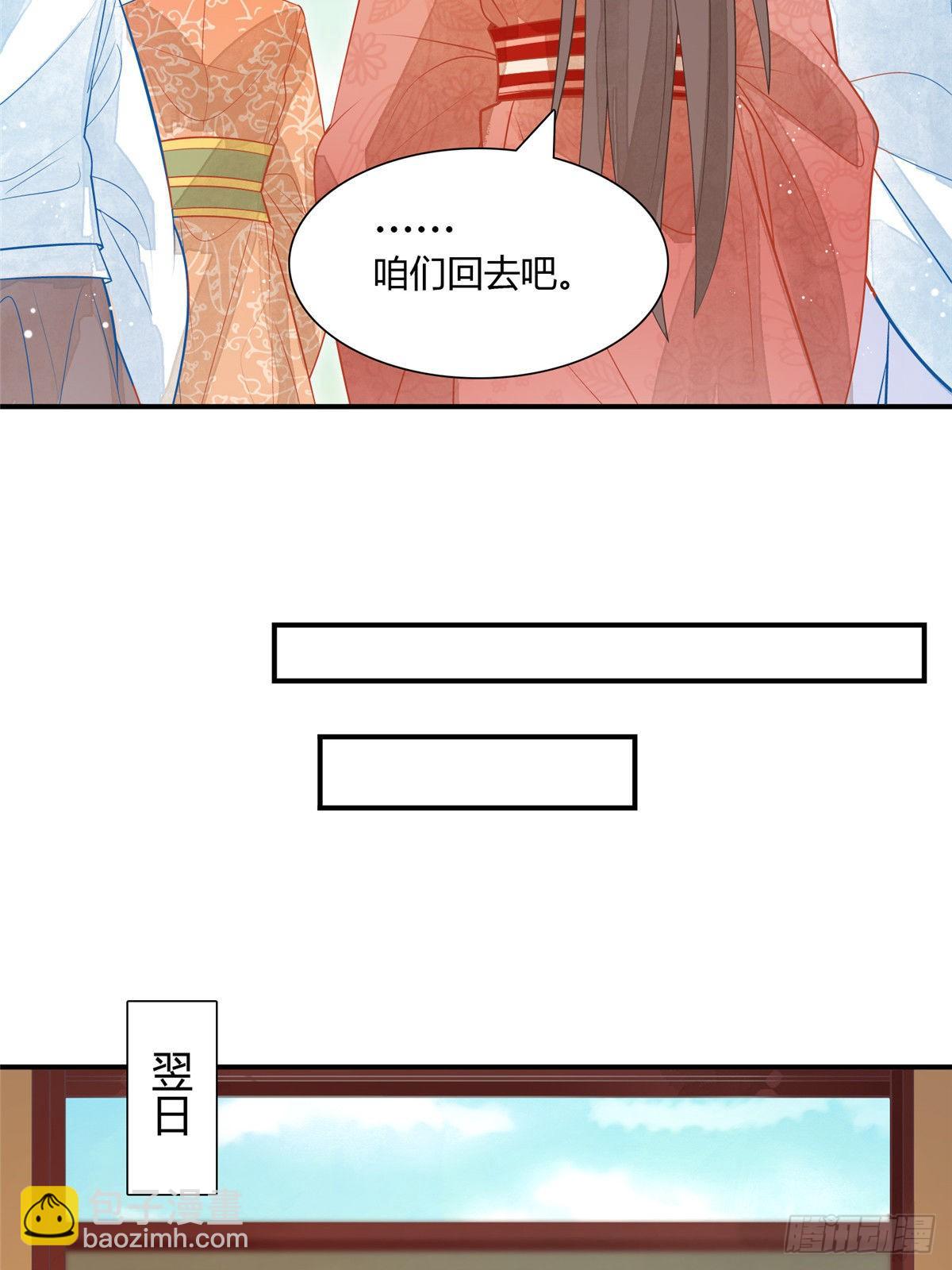 第六话-第7话