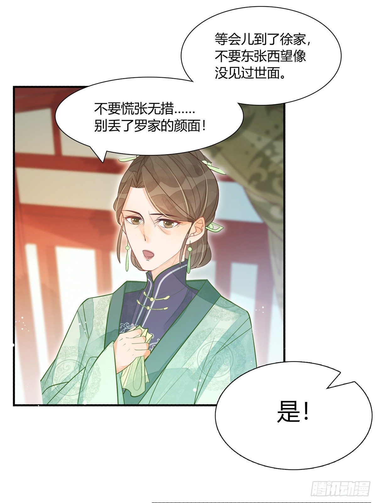 第六话-第7话