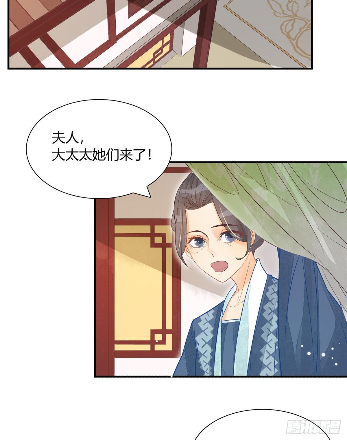 第六话-第7话