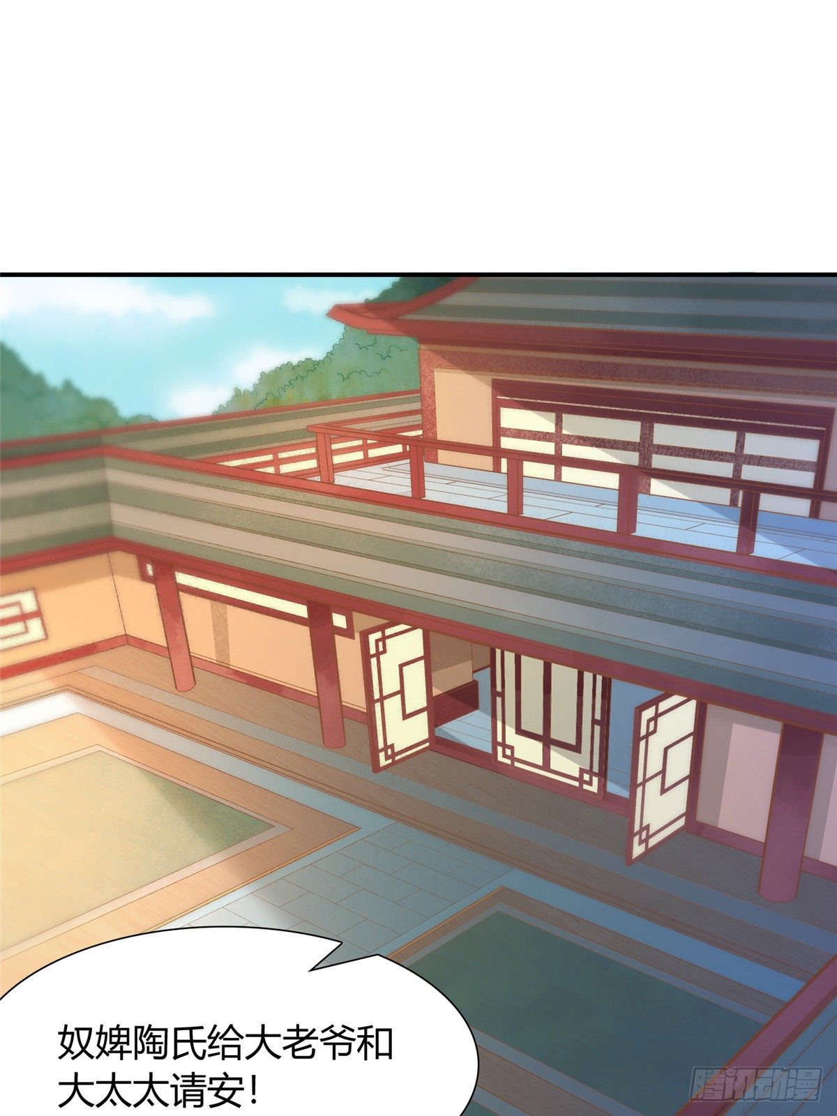 第六话-第7话