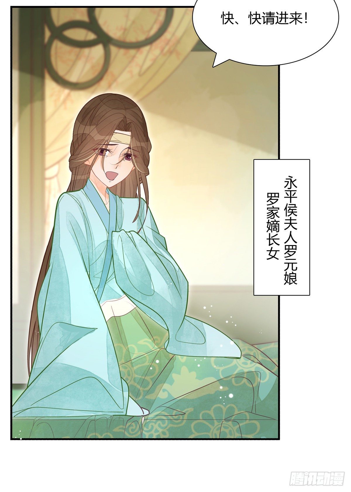 第六话-第7话