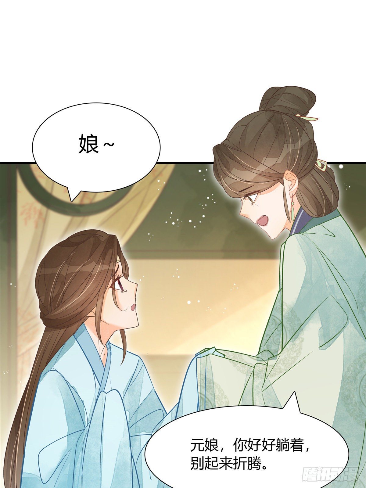 第六话-第7话