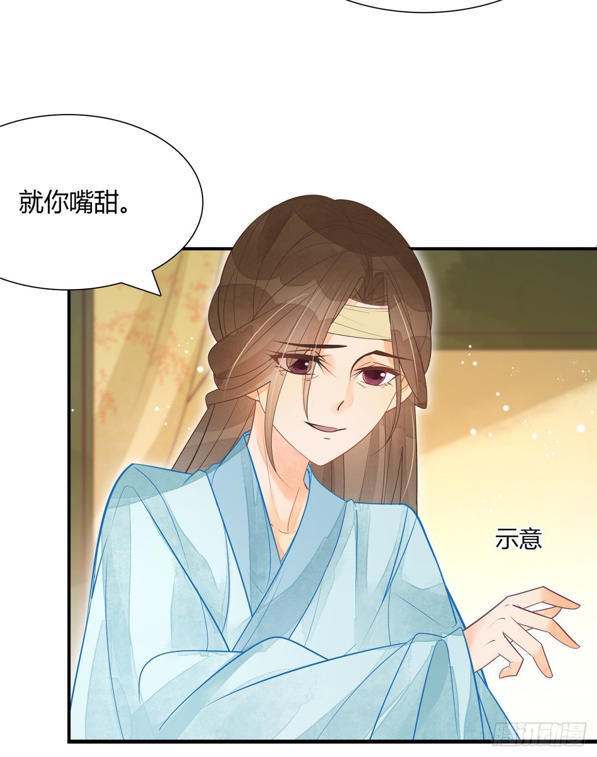 第六话-第7话