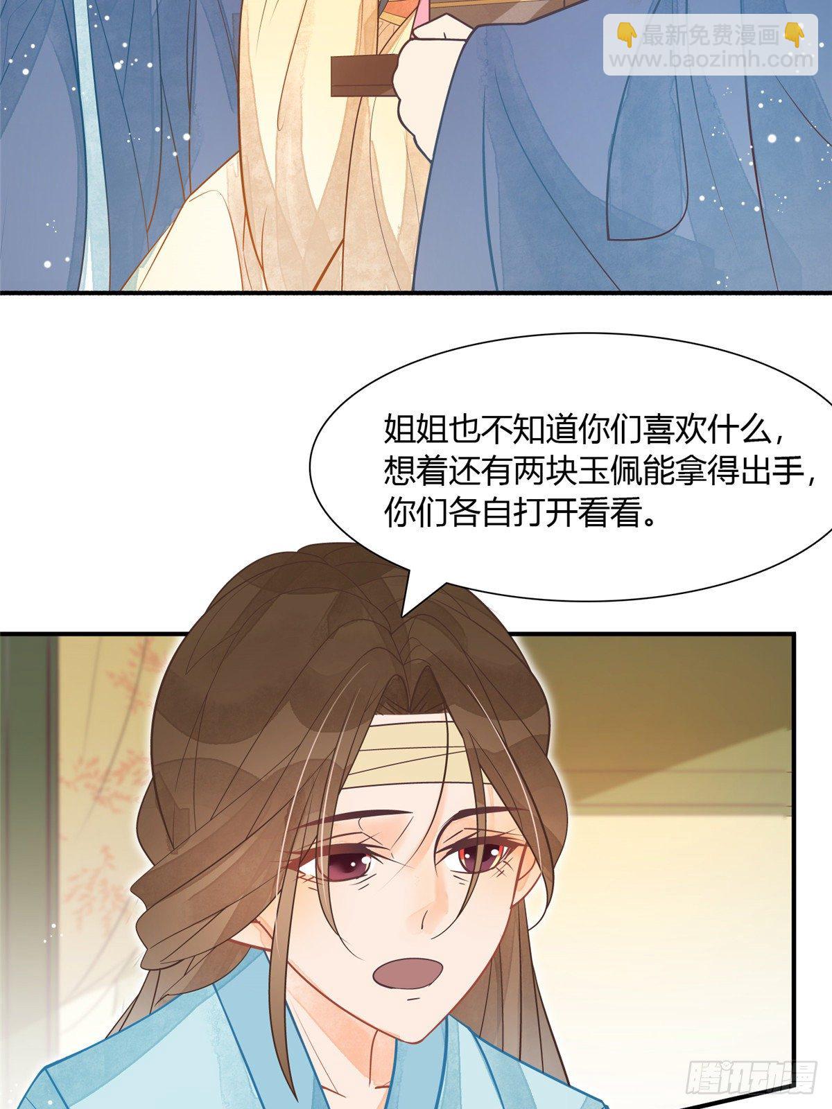 第六话-第7话
