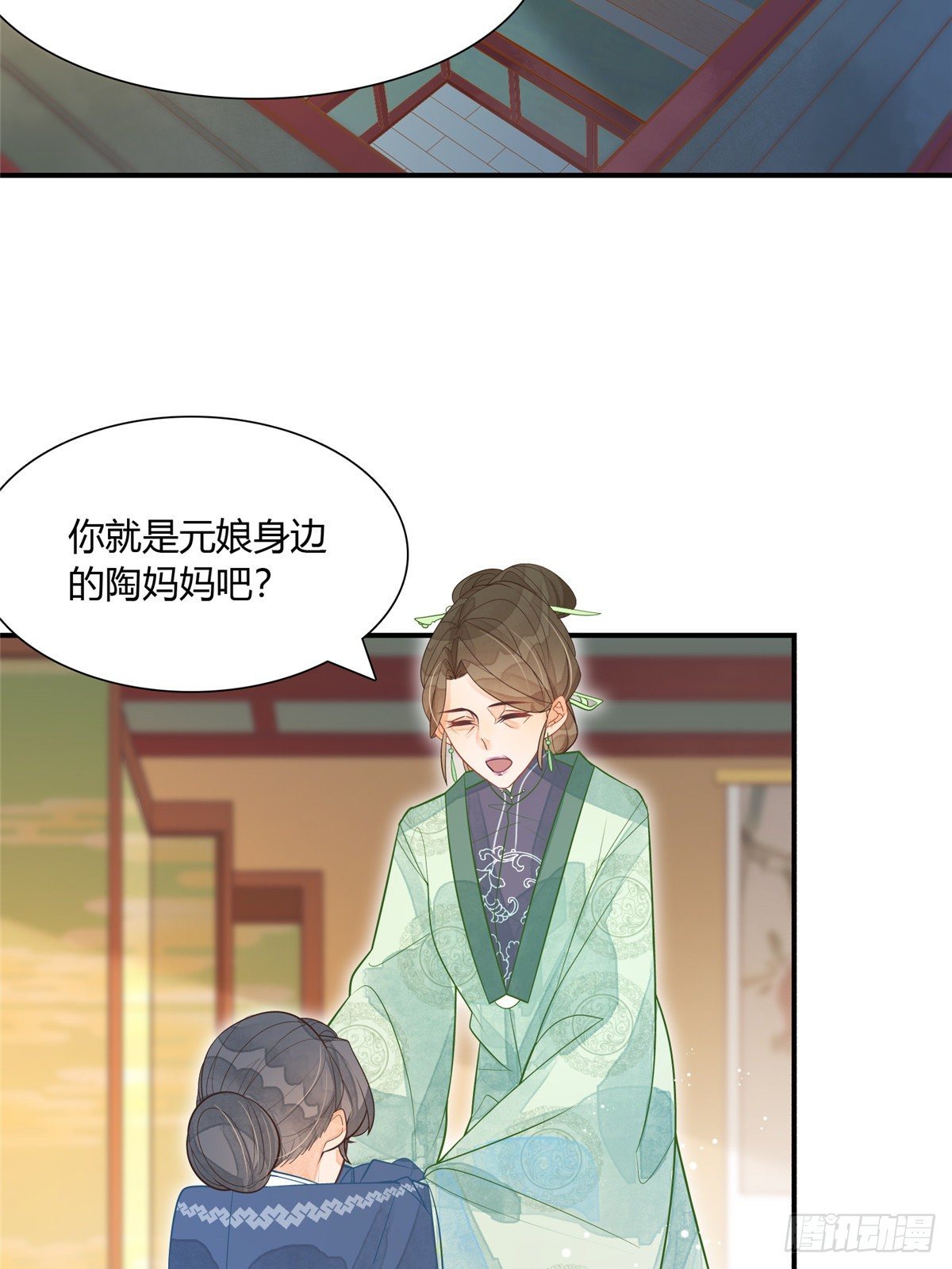 第六话-第7话