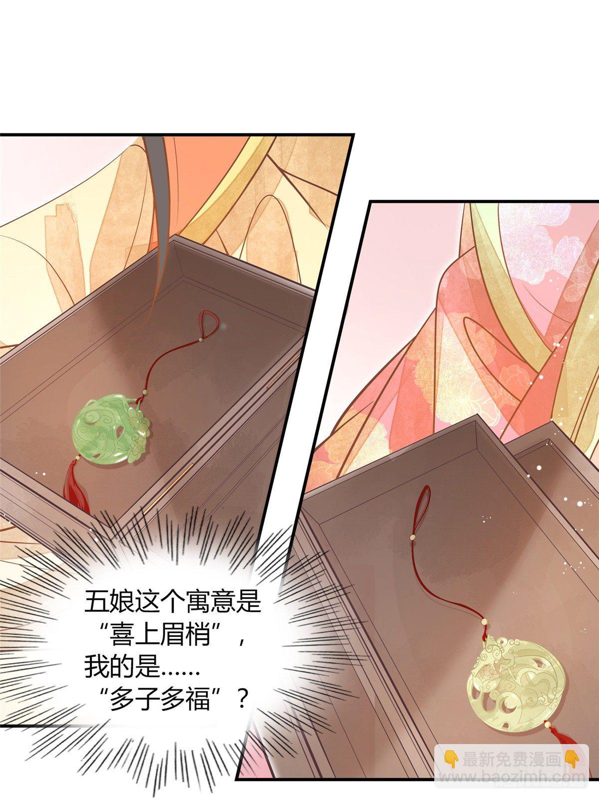 第六话-第7话