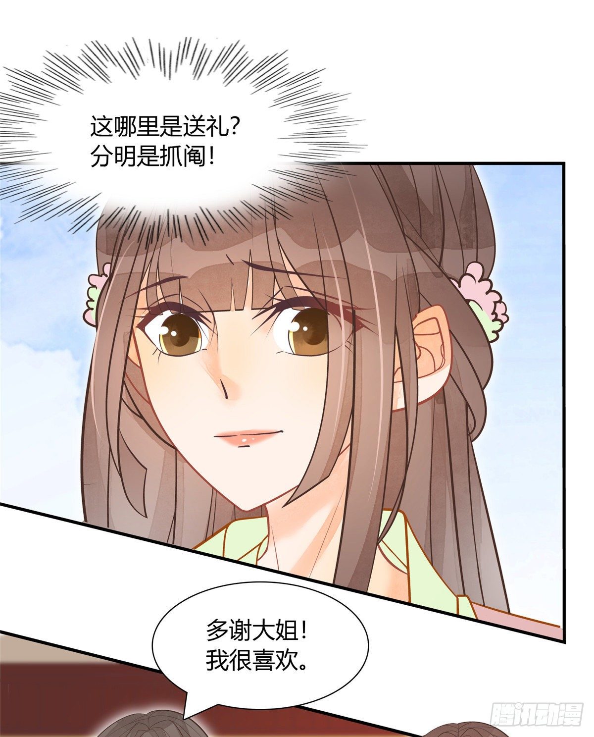 第六话-第7话