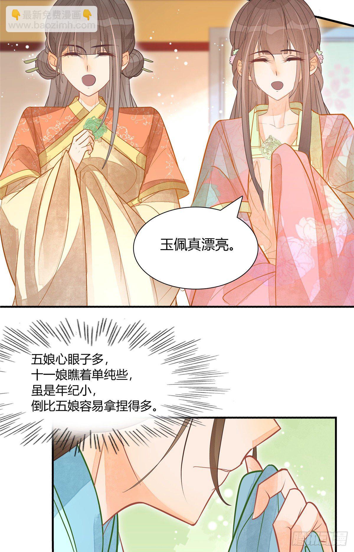 第六话-第7话