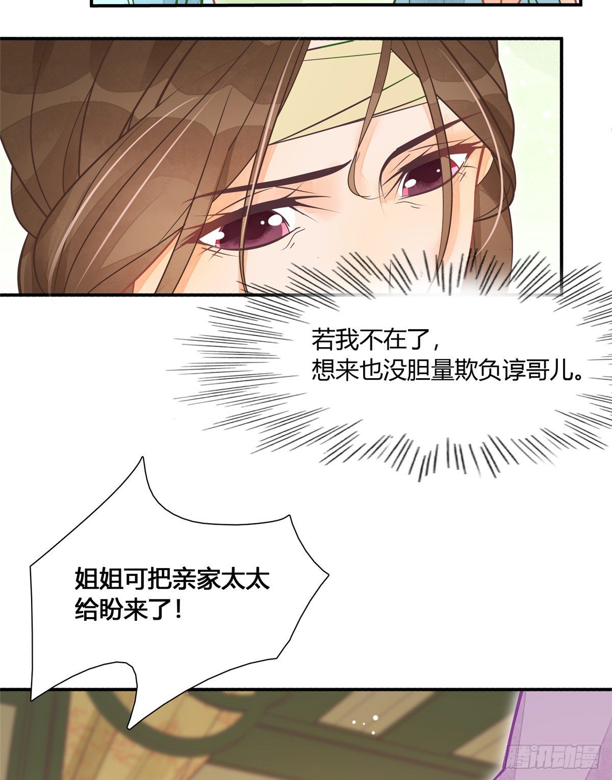 第六话-第7话