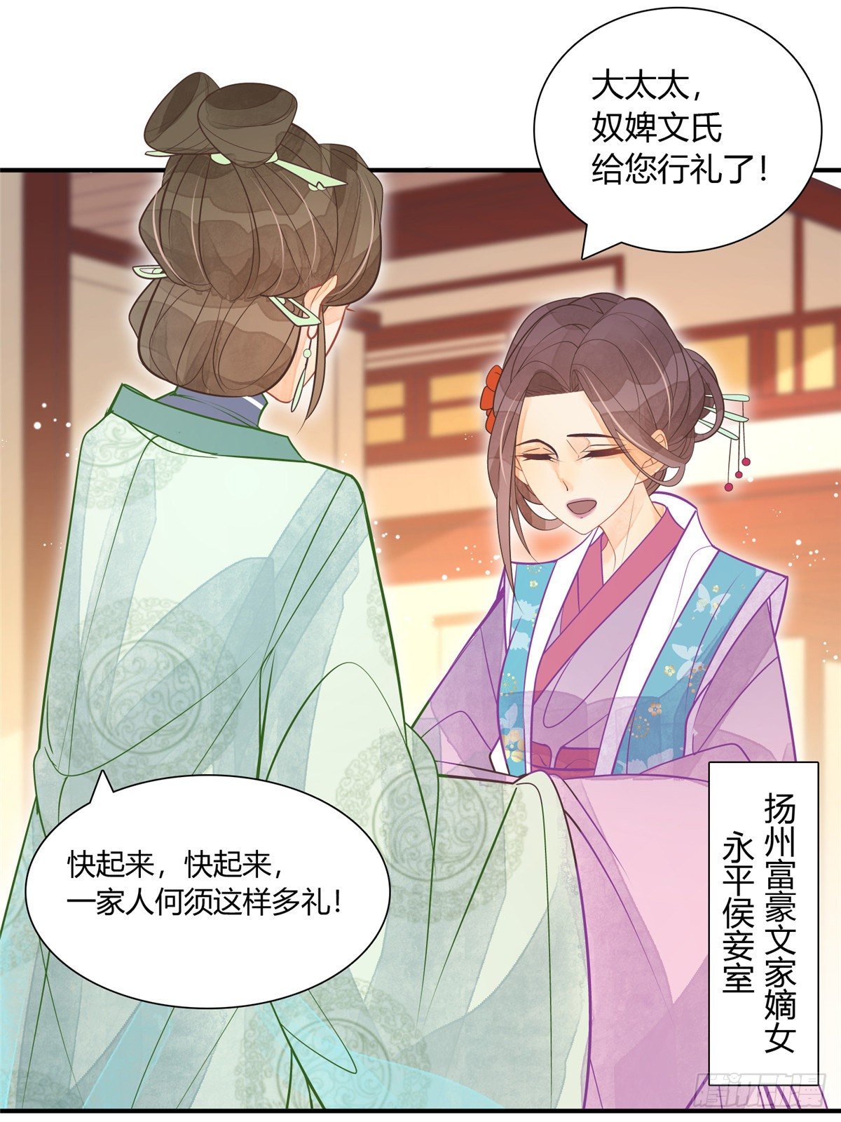 第六话-第7话
