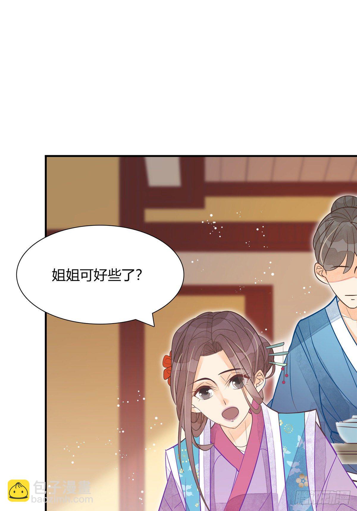 第六话-第7话