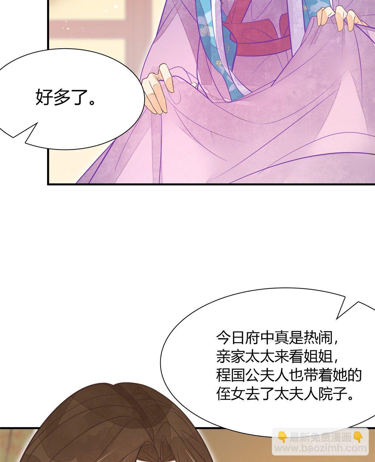 第六话-第7话