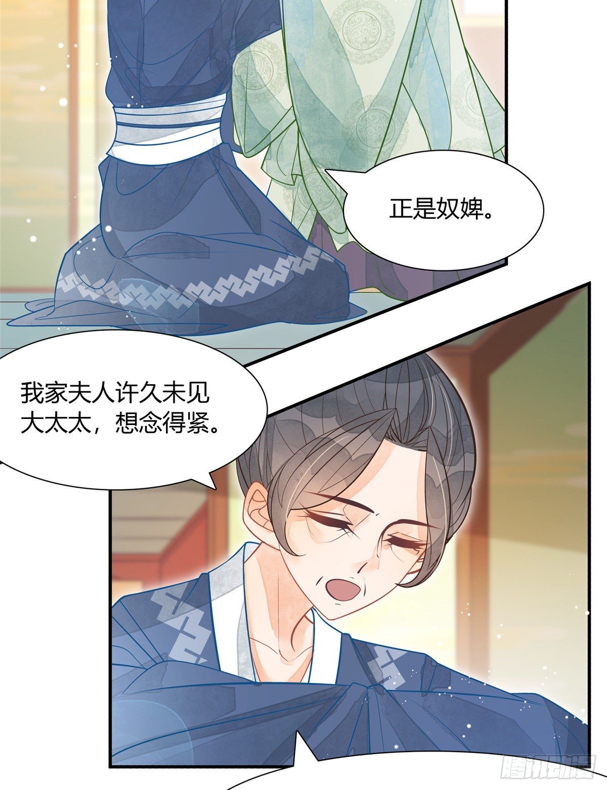 第六话-第7话