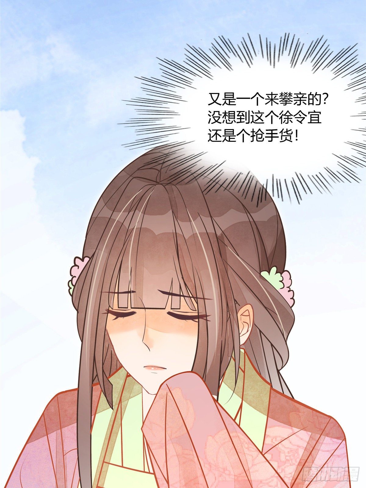 第六话-第7话