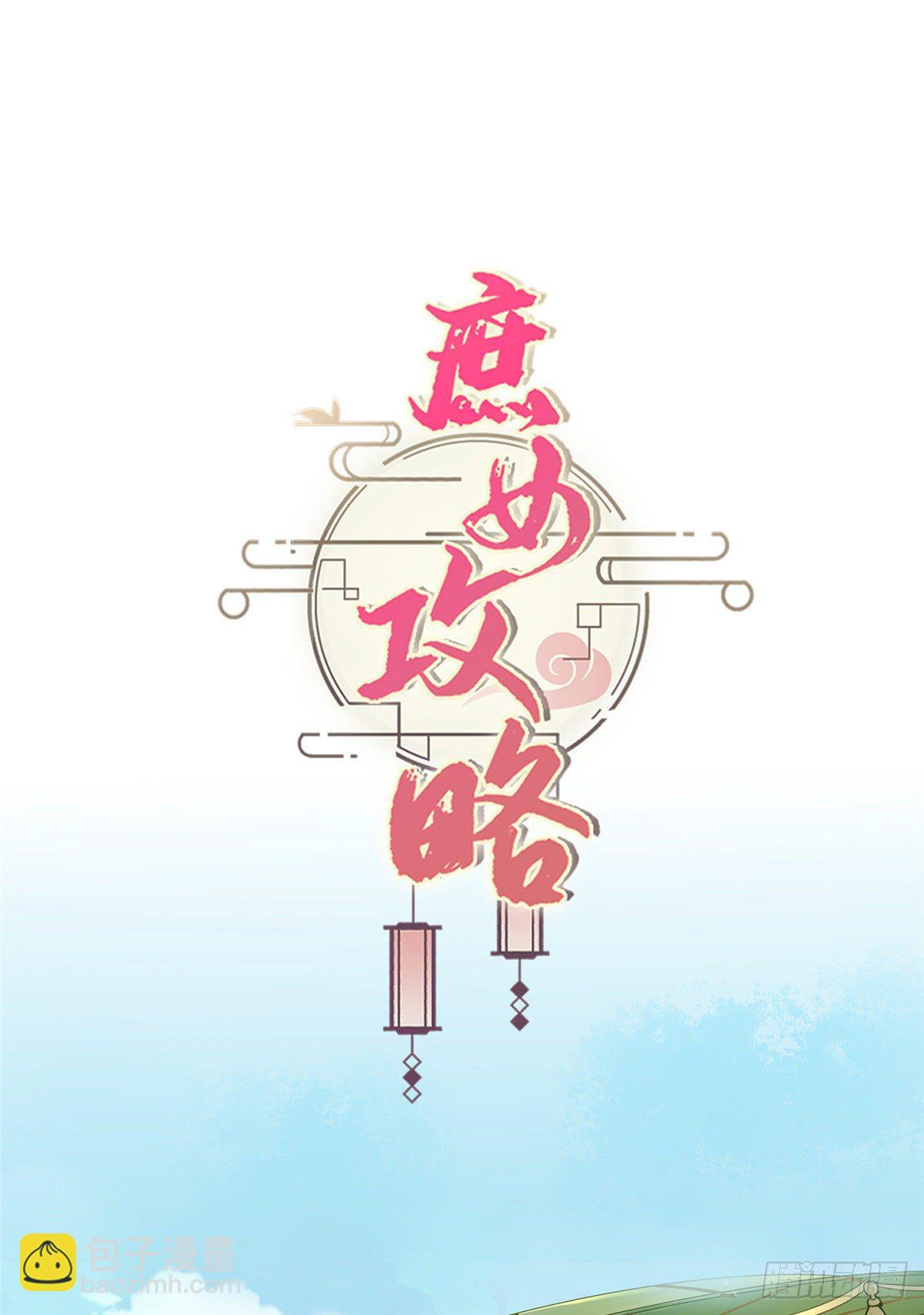 第六话-第7话