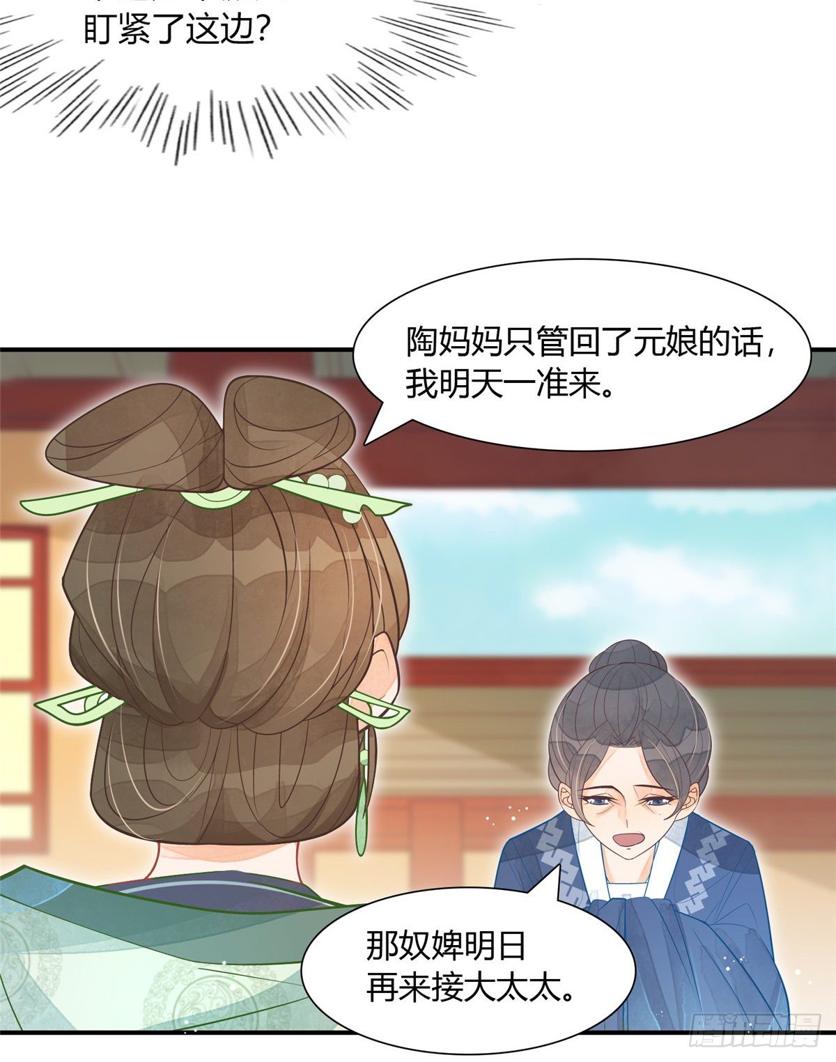 第六话-第7话