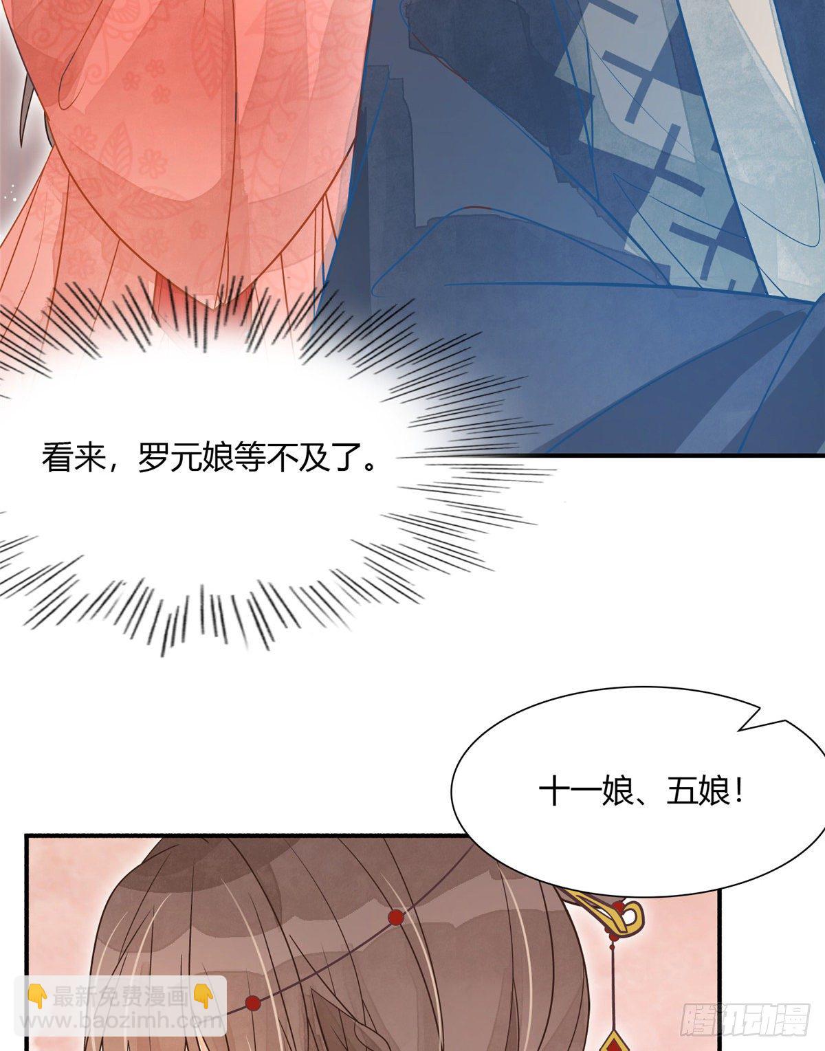 第六话-第7话