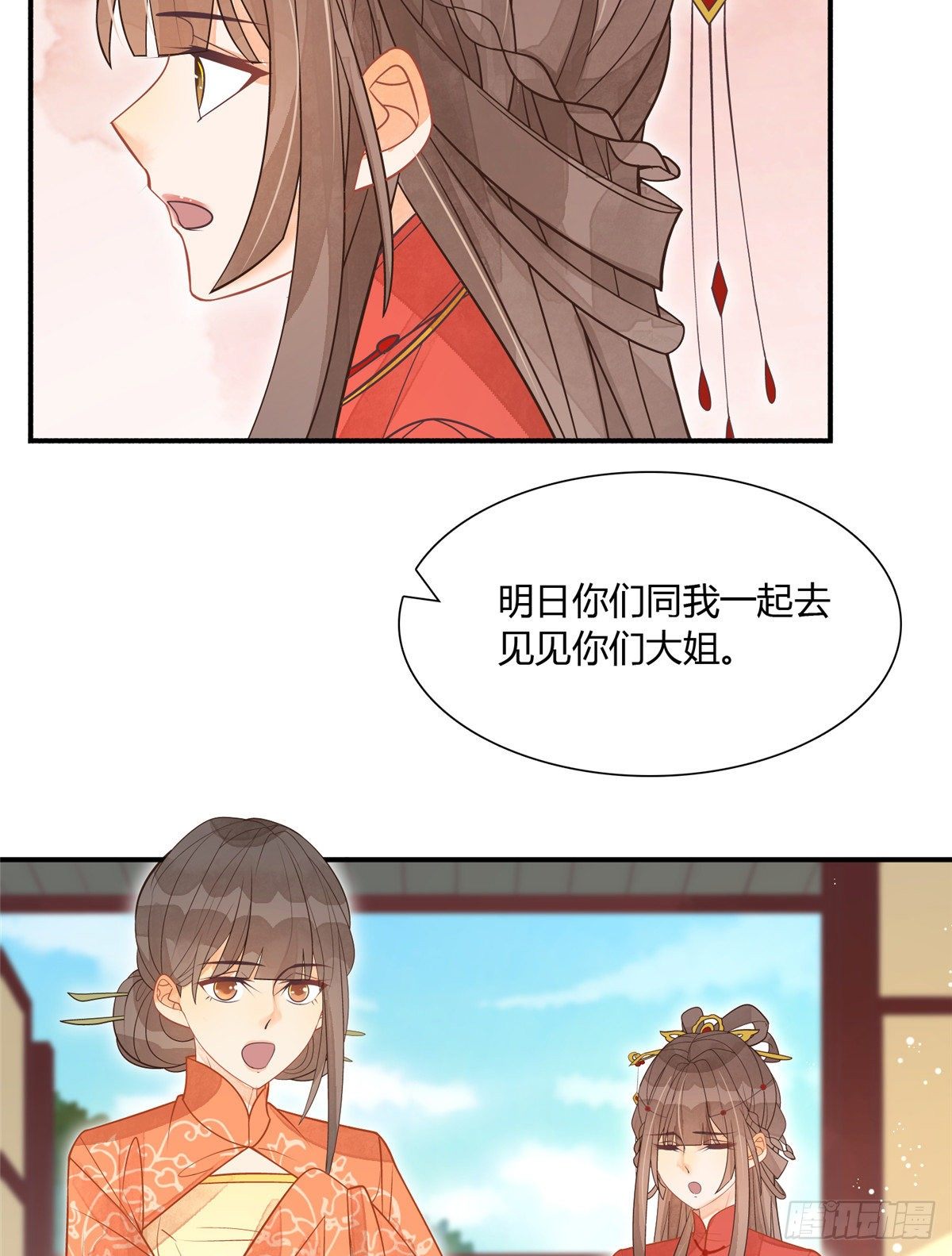 第六话-第7话