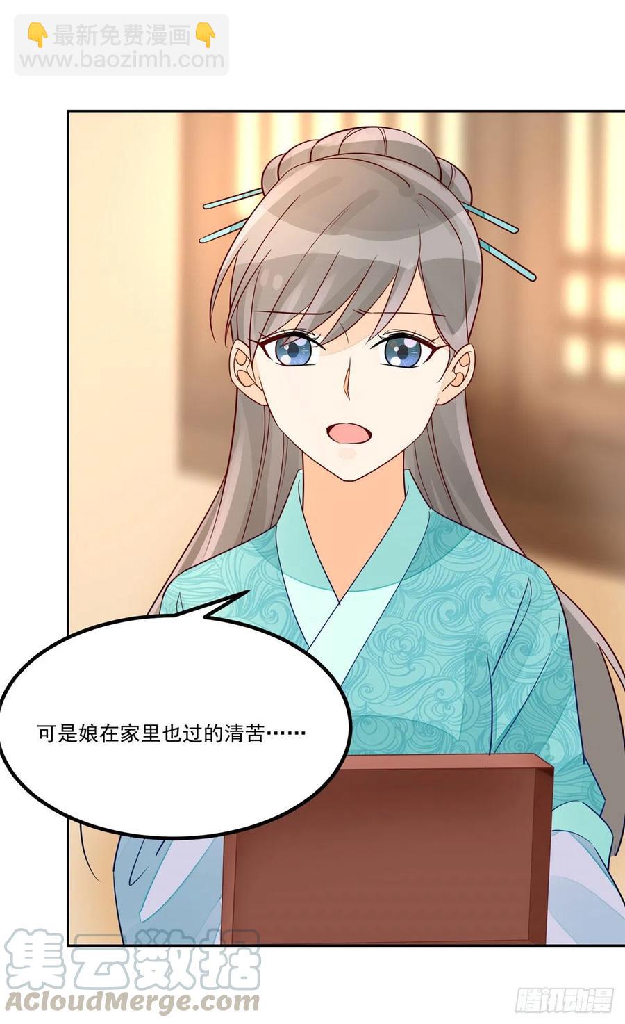 第五十六话-第61话