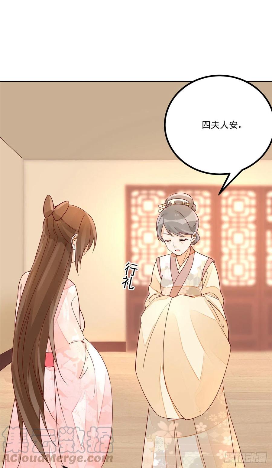 第五十六话-第61话