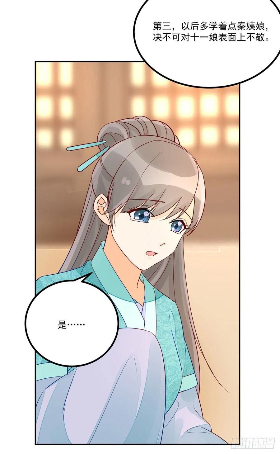 第五十六话-第61话