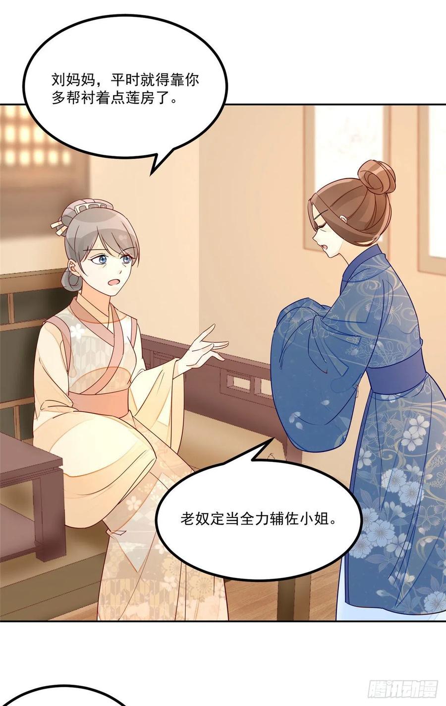 第五十六话-第61话