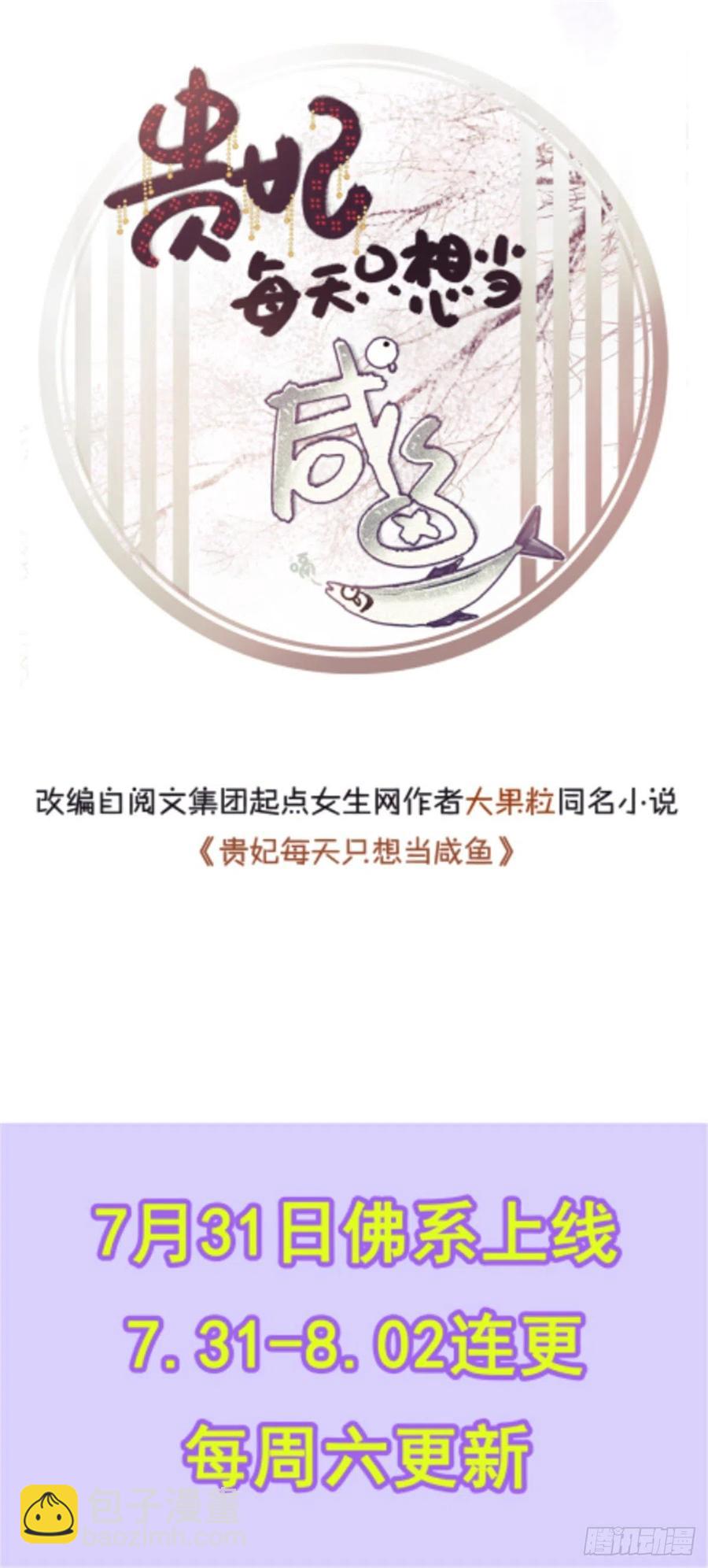 第五十六话-第61话