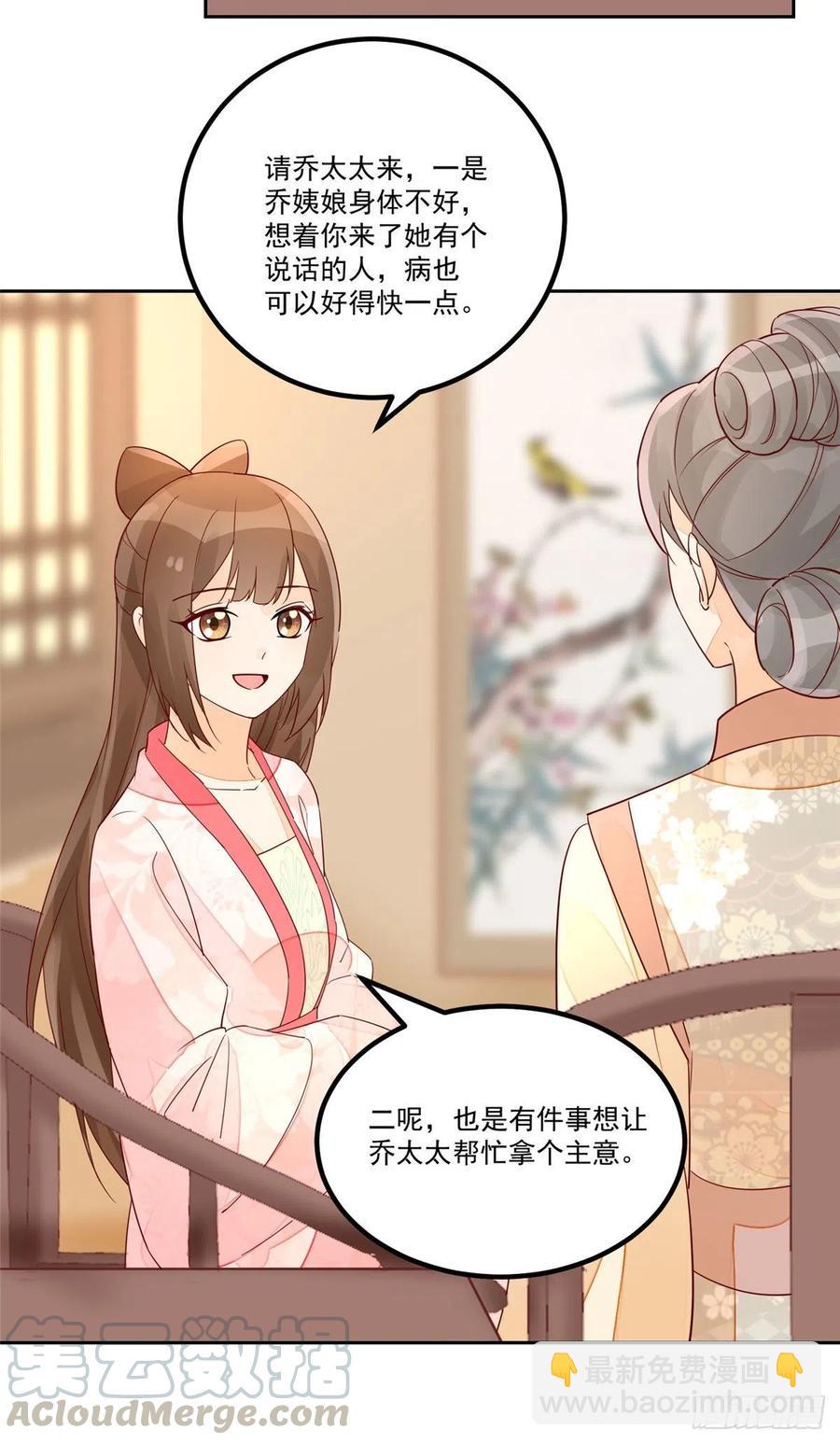 第五十六话-第61话