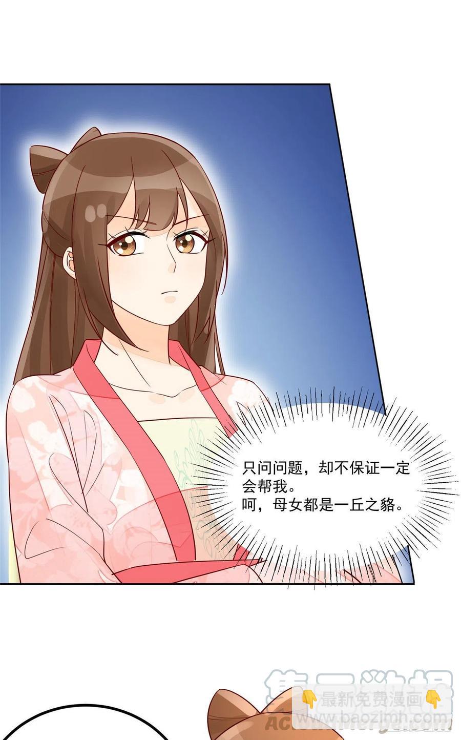 第五十六话-第61话