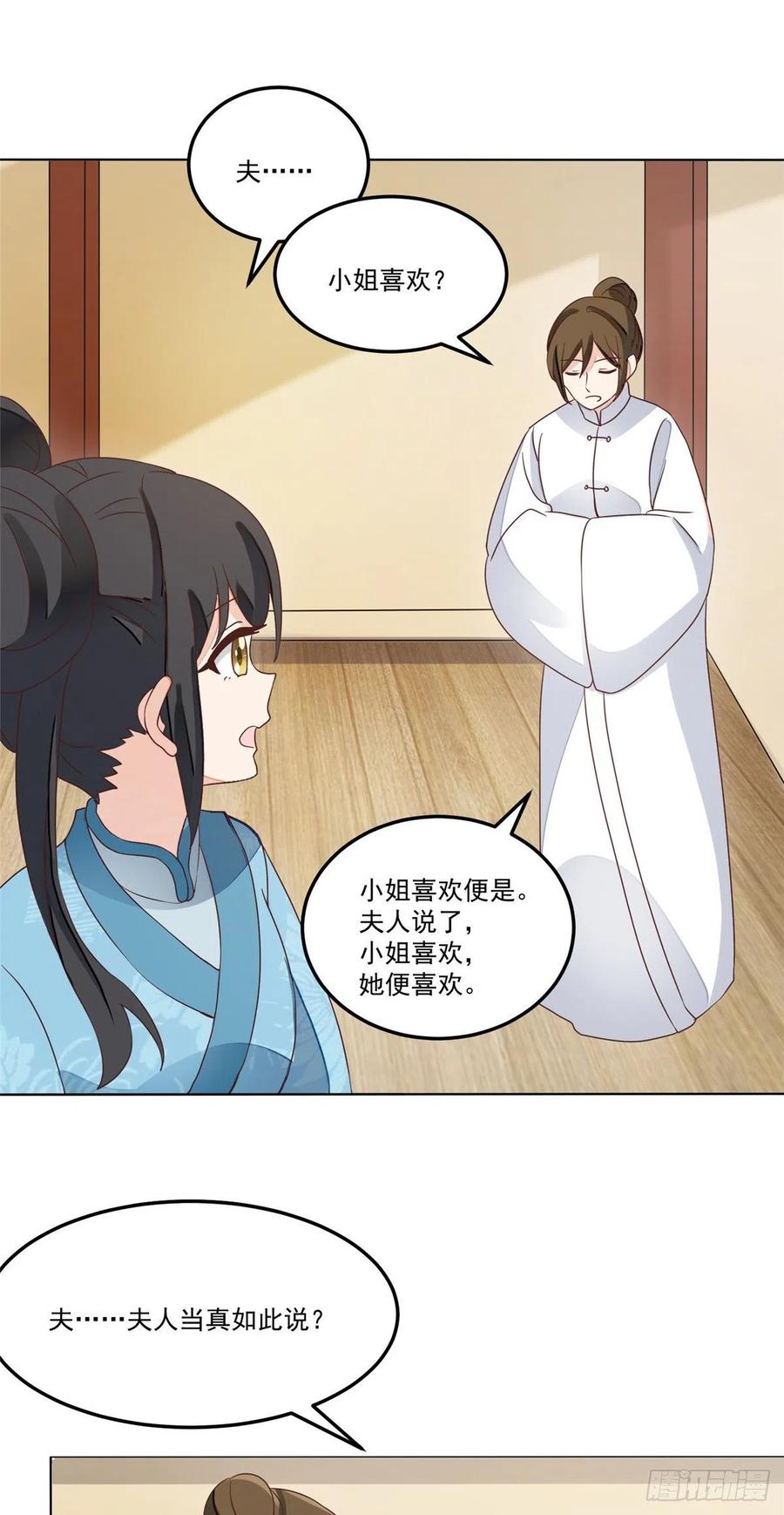 第五十八话-第63话