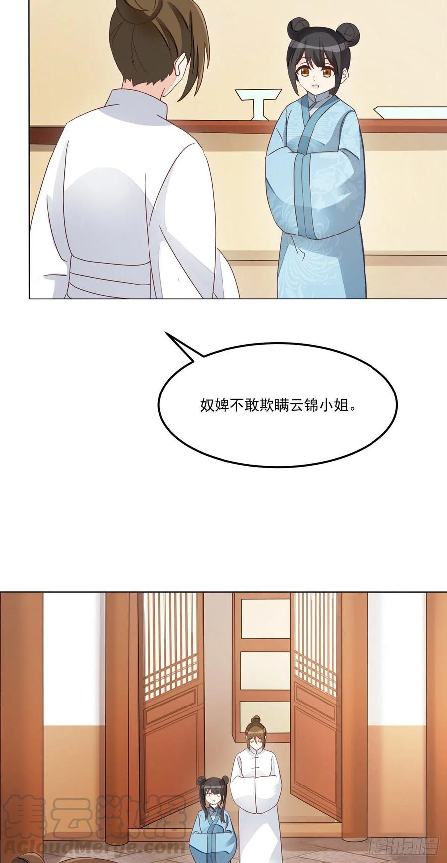 第五十八话-第63话