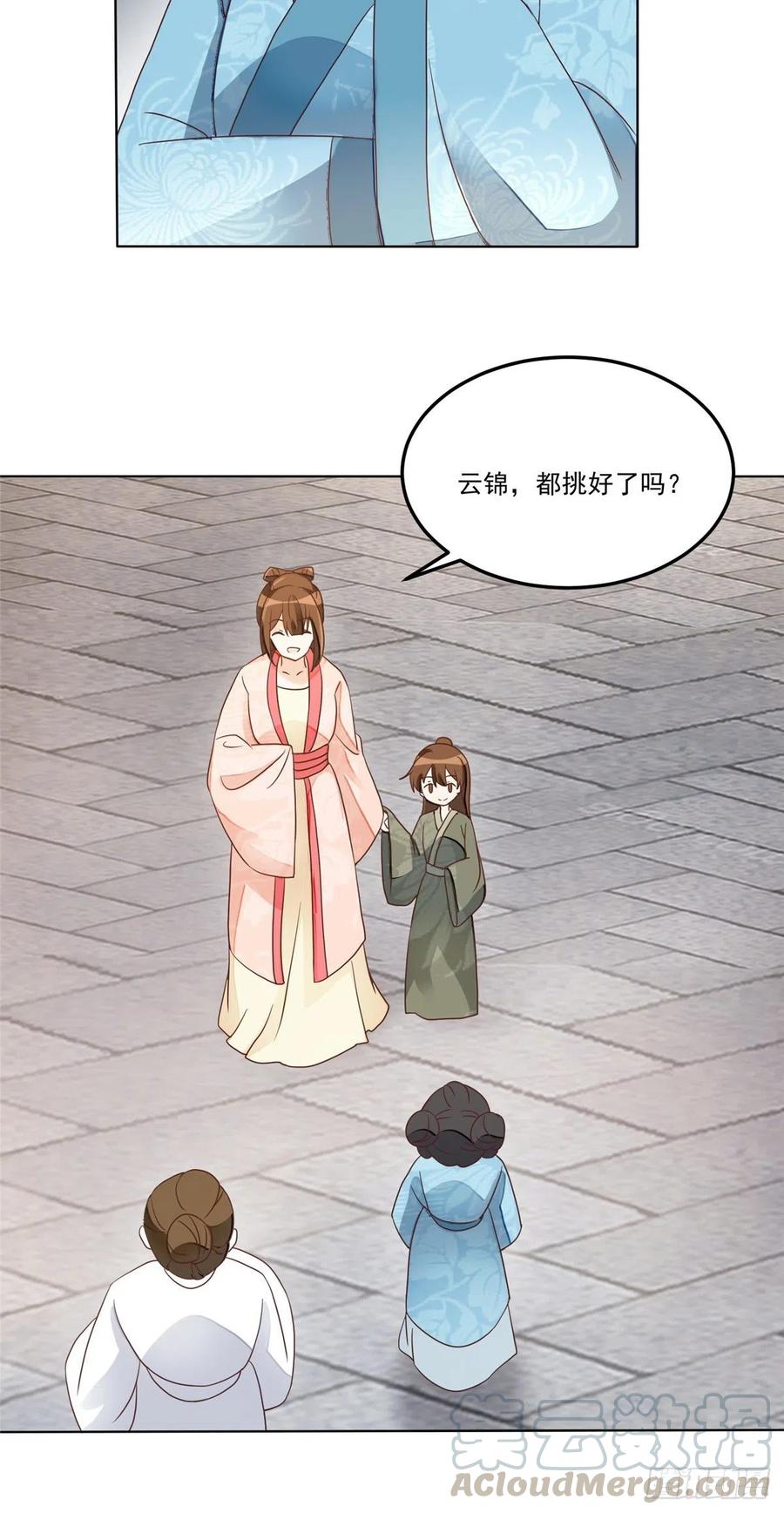 第五十八话-第63话