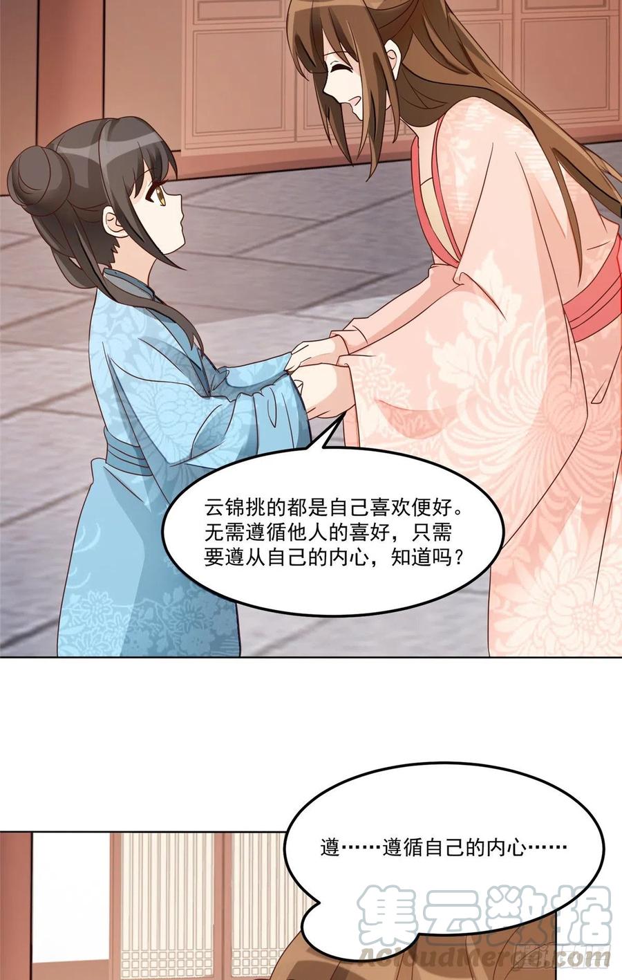第五十八话-第63话