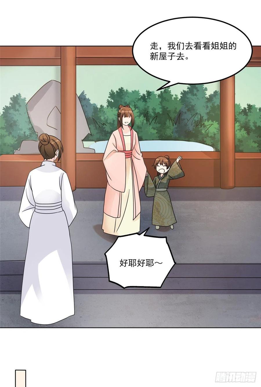 第五十八话-第63话