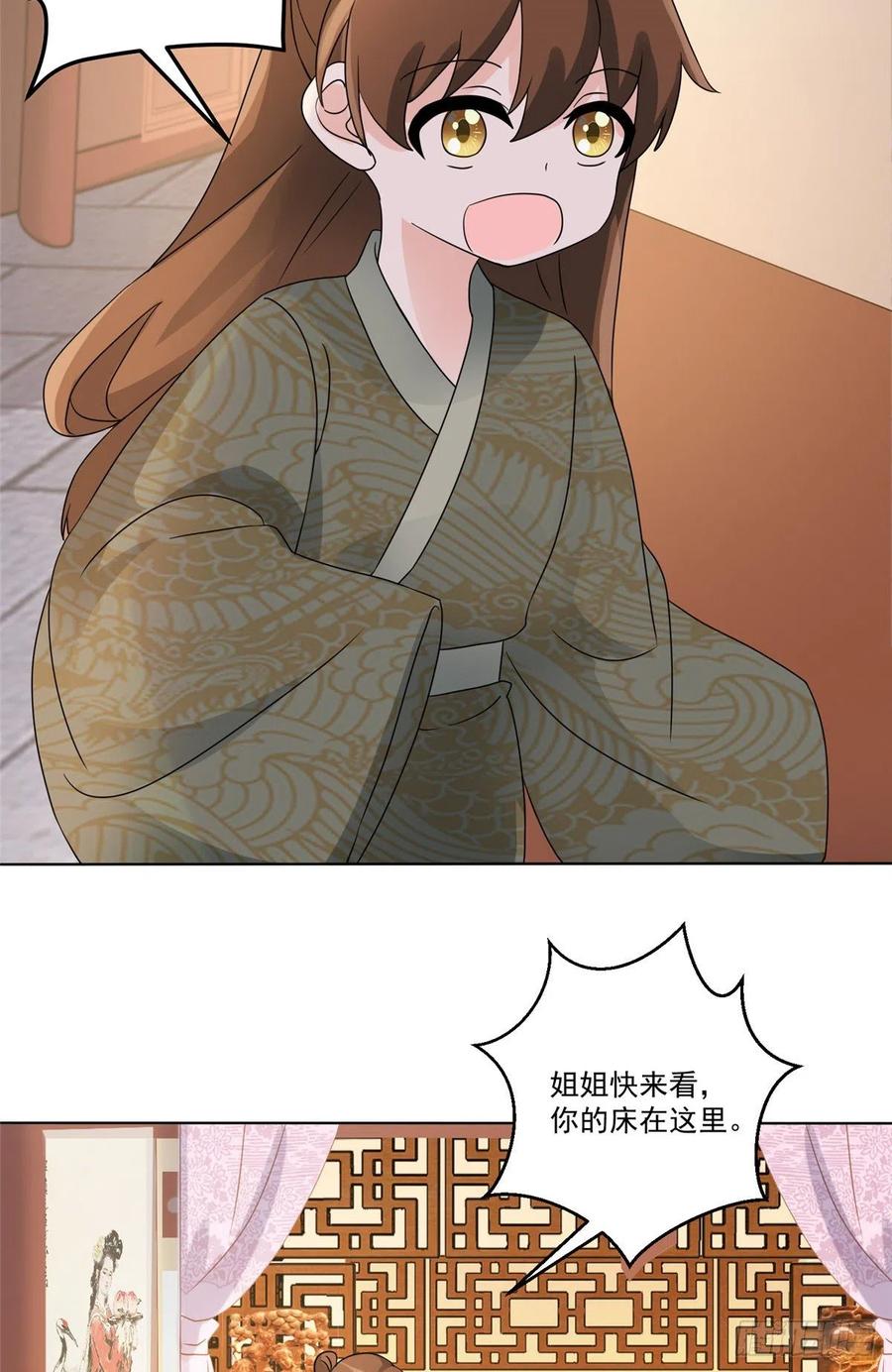 第五十八话-第63话
