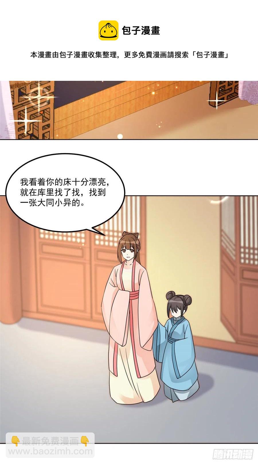 第五十八话-第63话