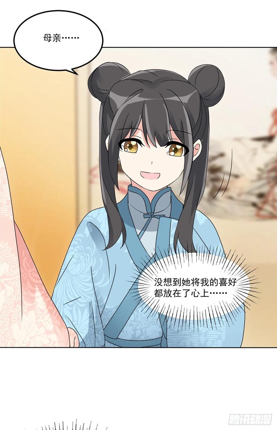 第五十八话-第63话
