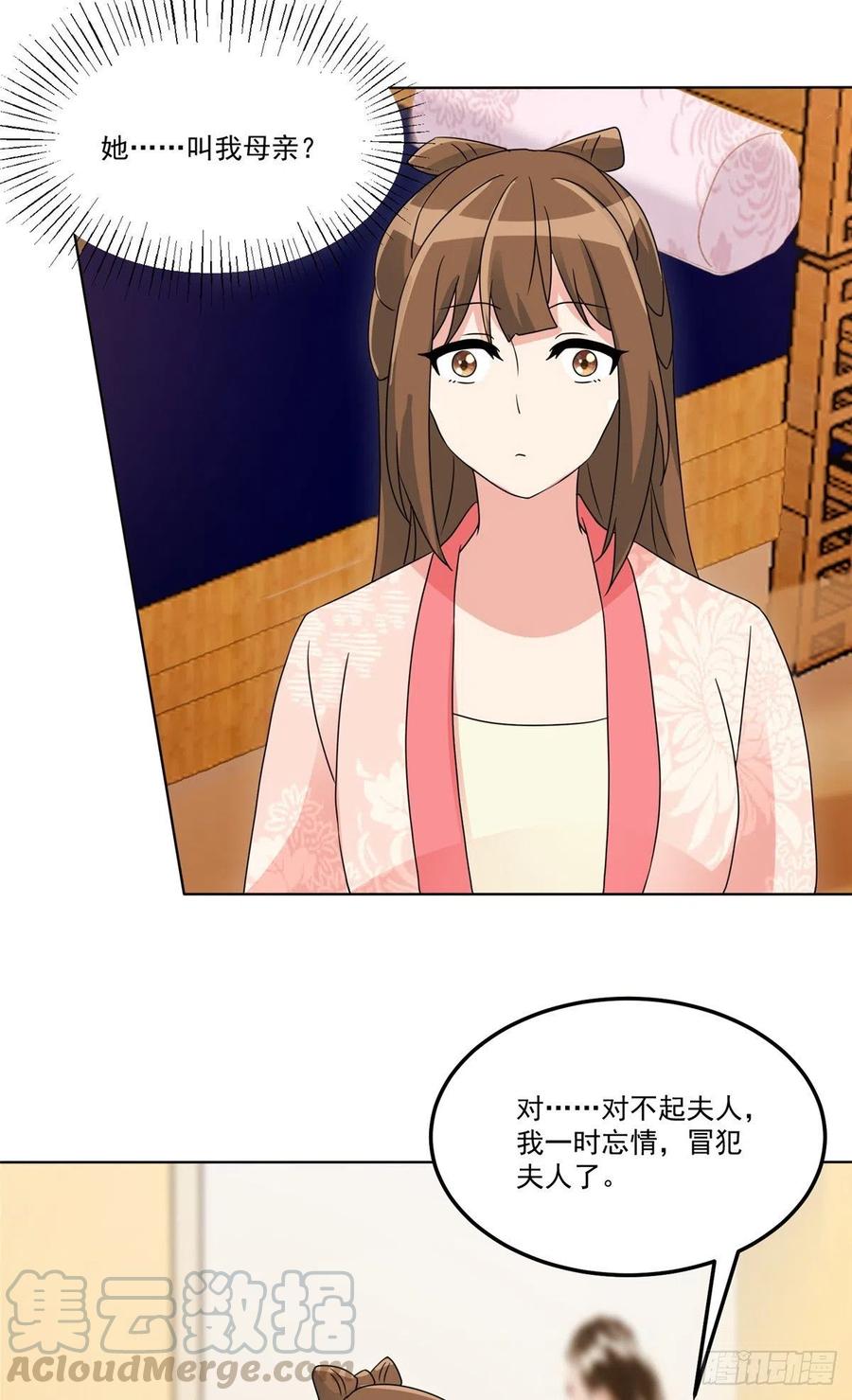 第五十八话-第63话