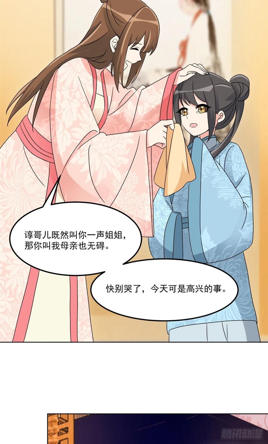 第五十八话-第63话