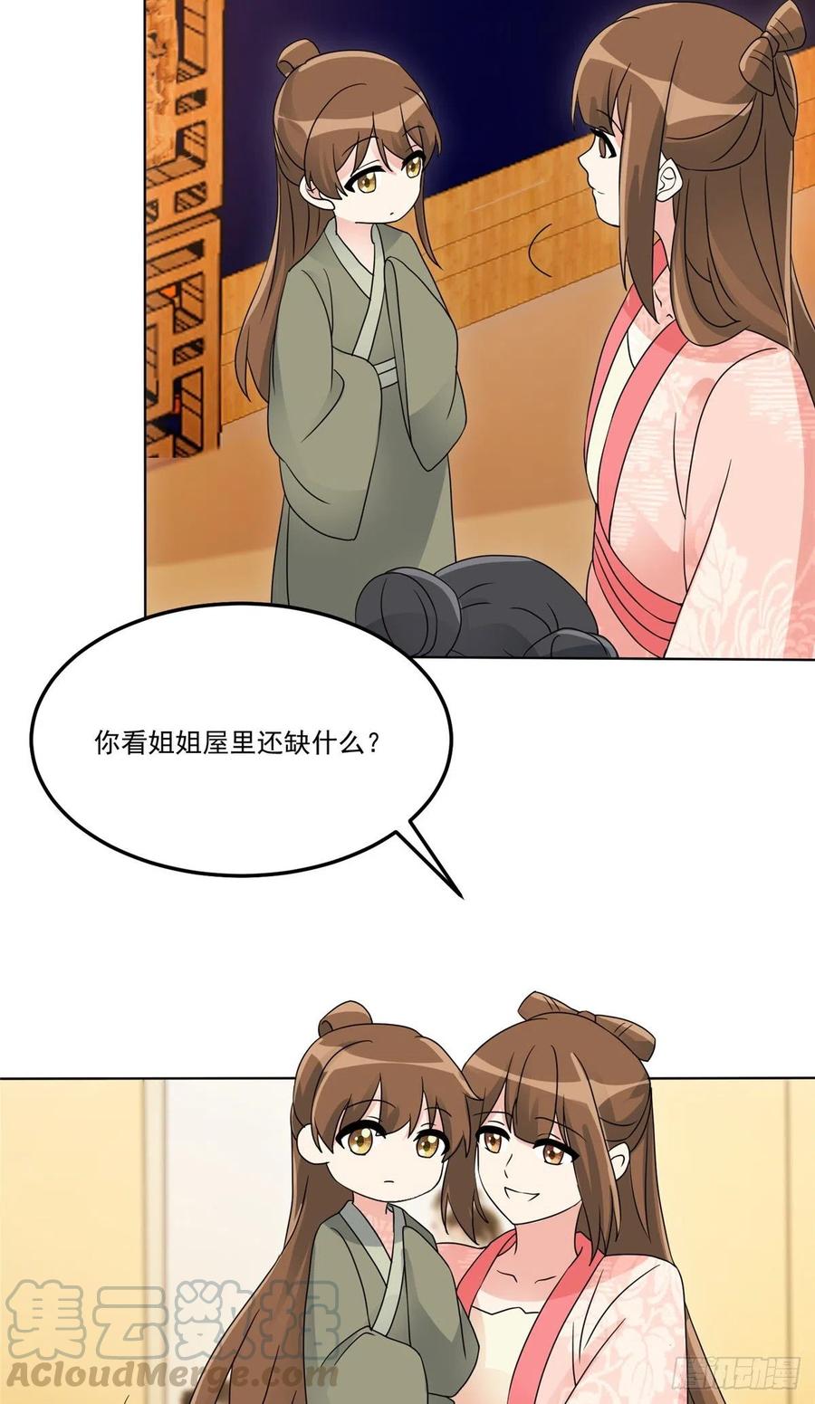 第五十八话-第63话