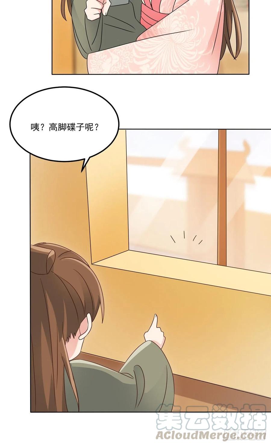 第五十八话-第63话