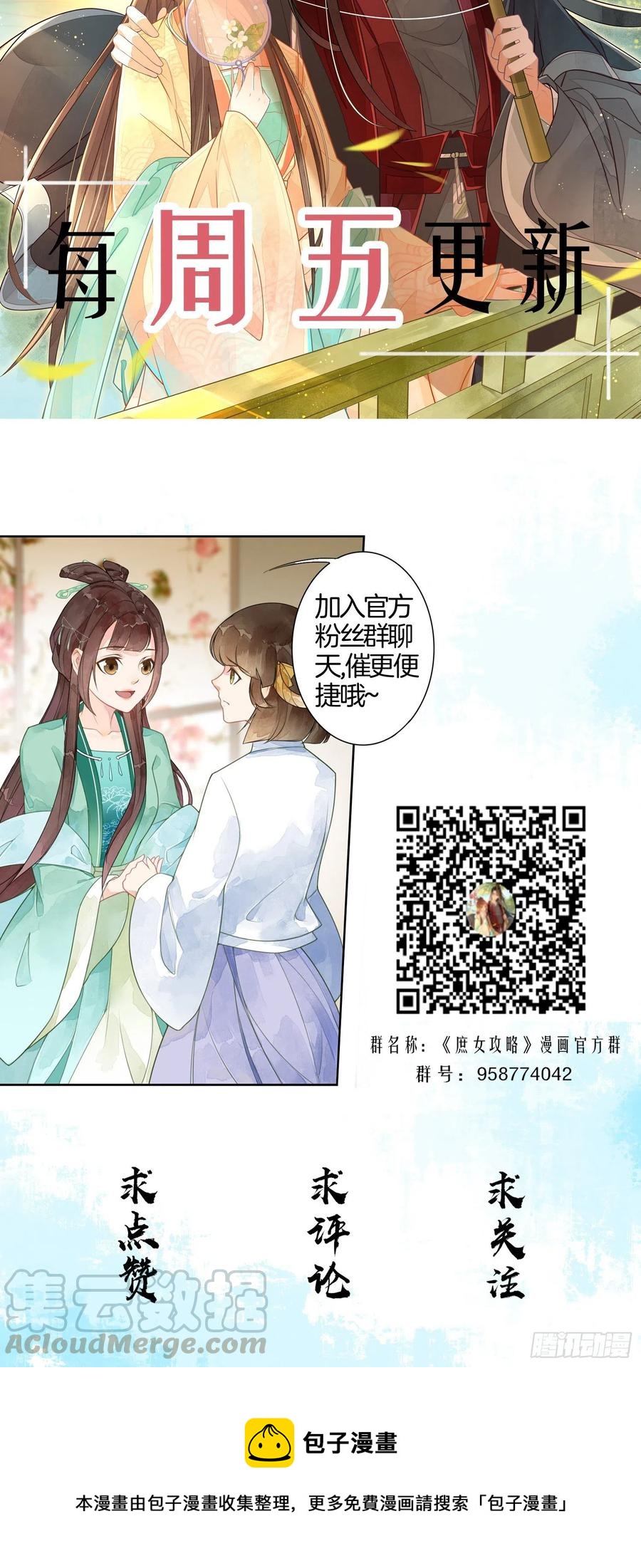 第五十八话-第63话