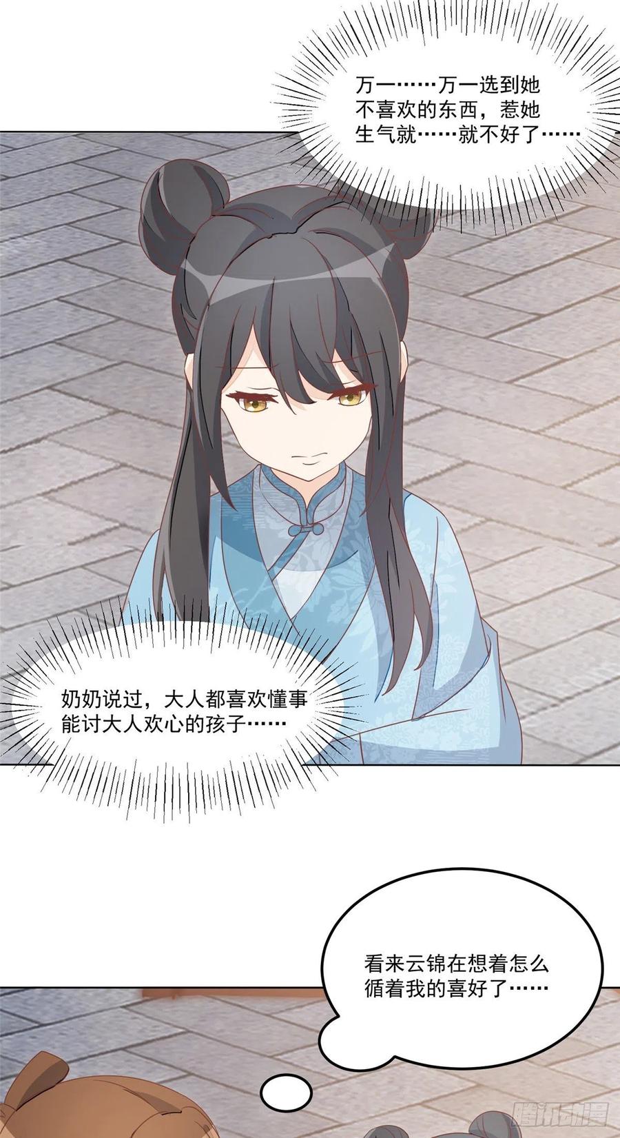 第五十八话-第63话