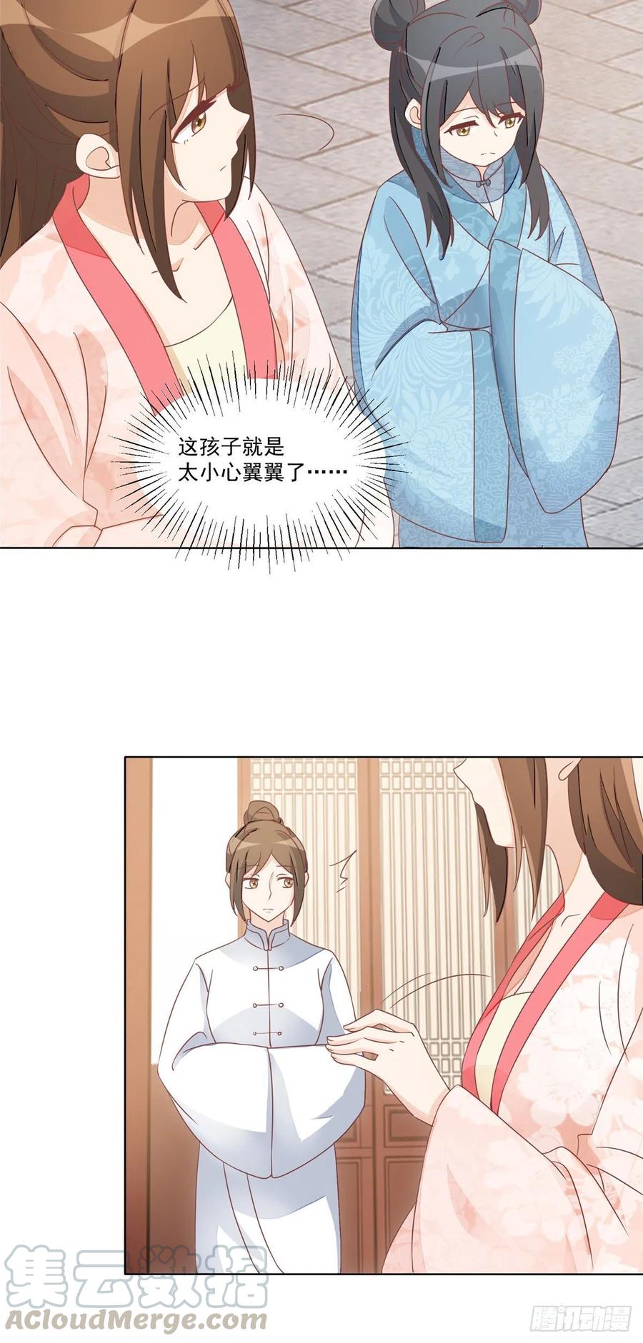 第五十八话-第63话