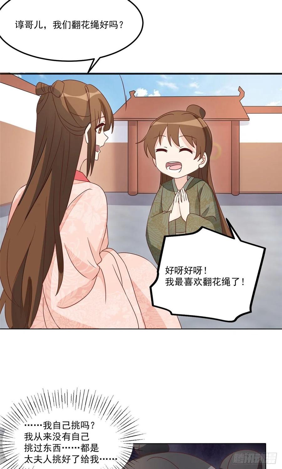 第五十八话-第63话
