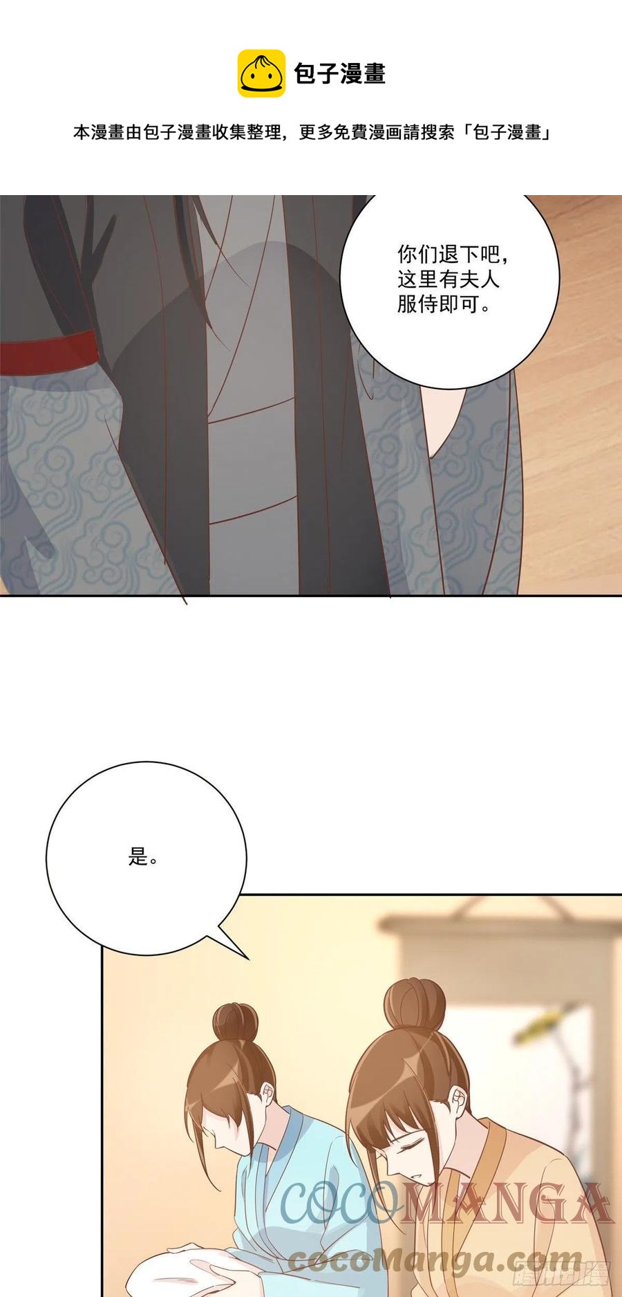 第六十话-第65话