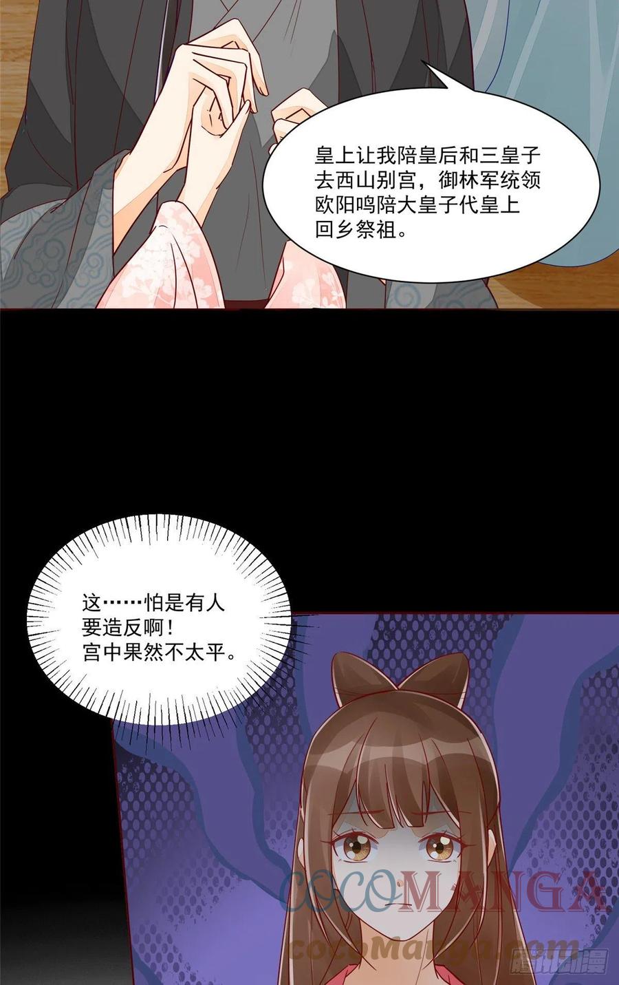 第六十话-第65话